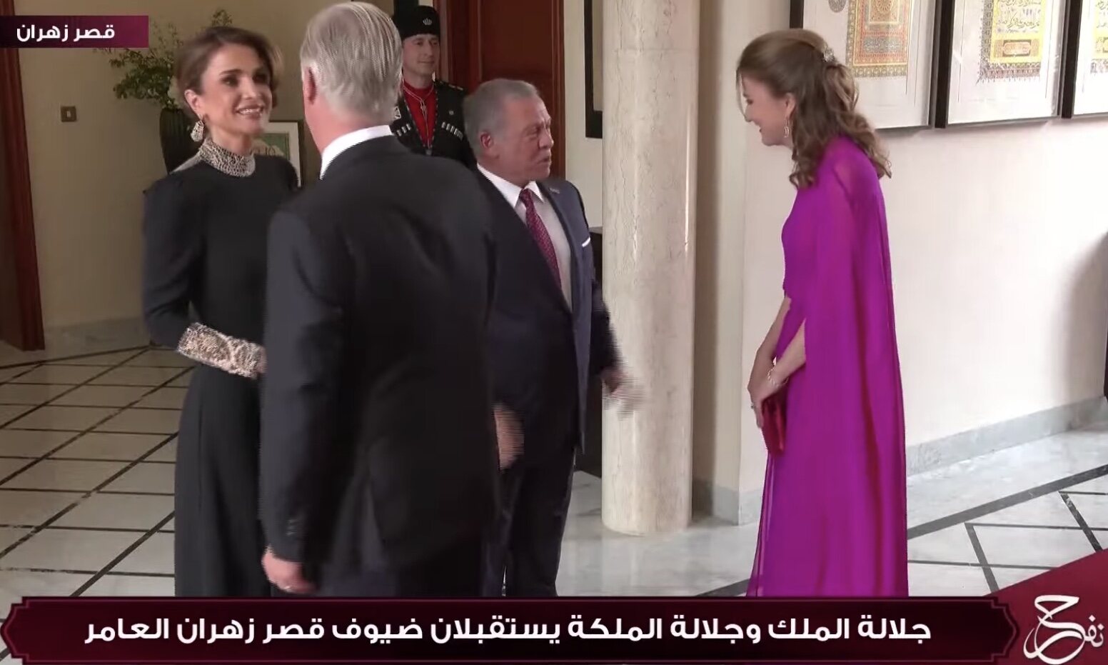Felipe de Bélgica y su hija Elisabeth saludan a los Reyes de Jordania