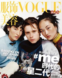 Brooklyn Beckham para Vogue China