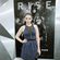 Michelle Trachtenberg en el estreno de 'El Caballero Oscuro: La leyenda renace' en Nueva York